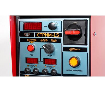 Магнитопорошковый дефектоскоп СТРИМ-15 переносной